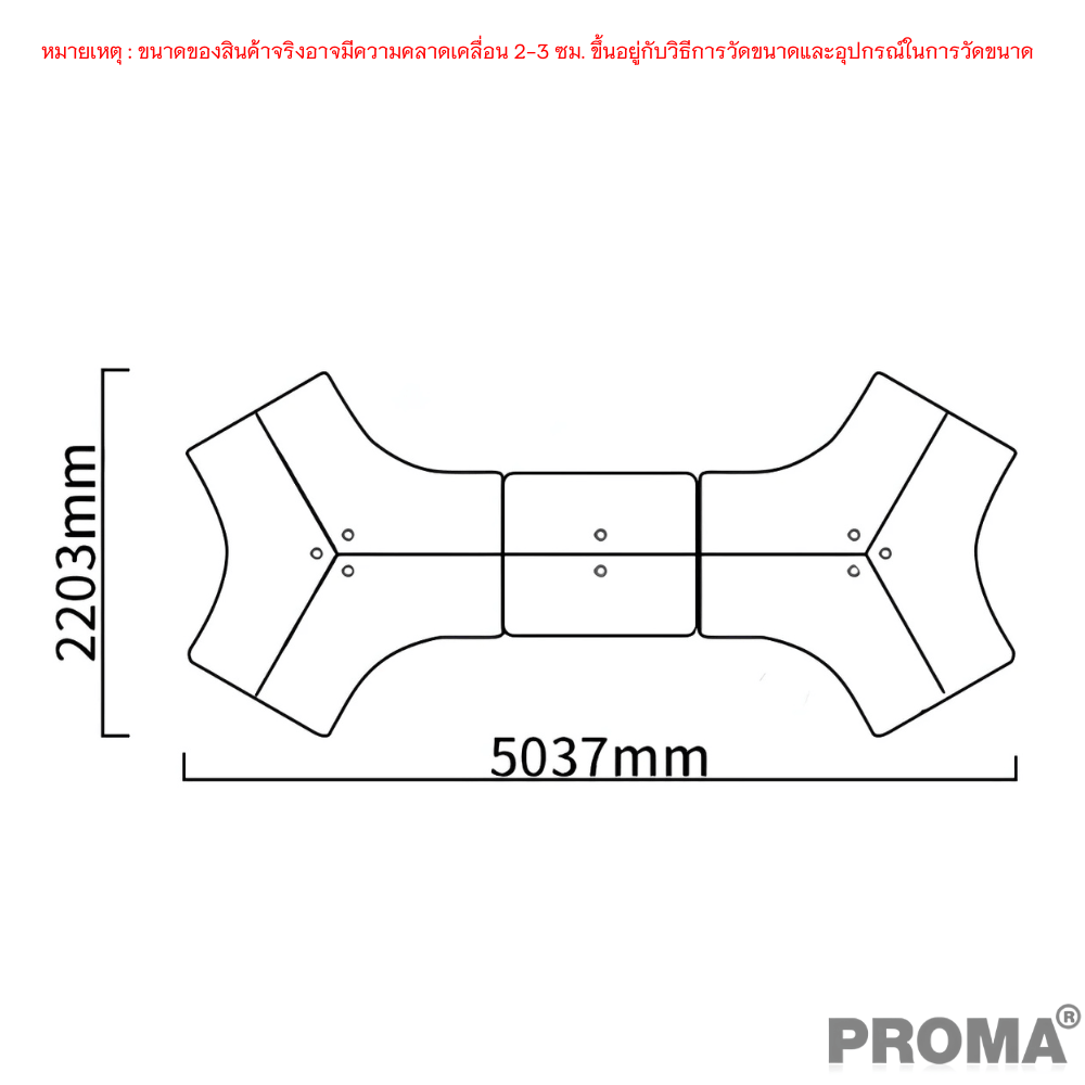 [Pre-order] โต๊ะทำงาน Proma-POD-05 สีขาว/ดำ แบบ 8 ที่นั่ง (มีตู้เอกสาร)